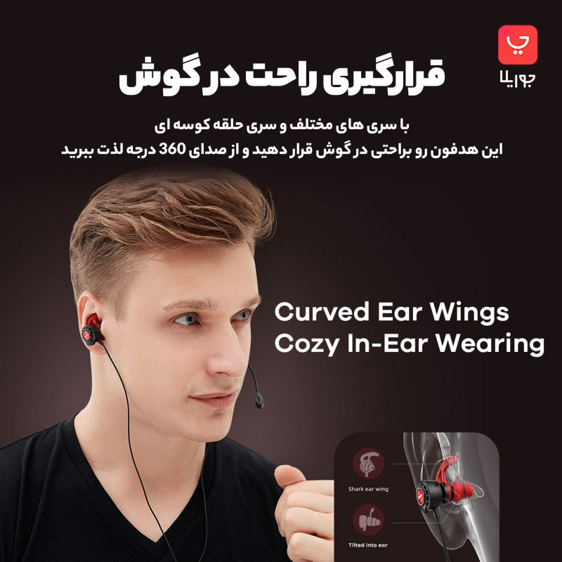 هندزفری مخصوص بازی ریمکس مدل RM-755 Type C Gaming Headphone